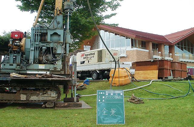 藤岡ボーリング